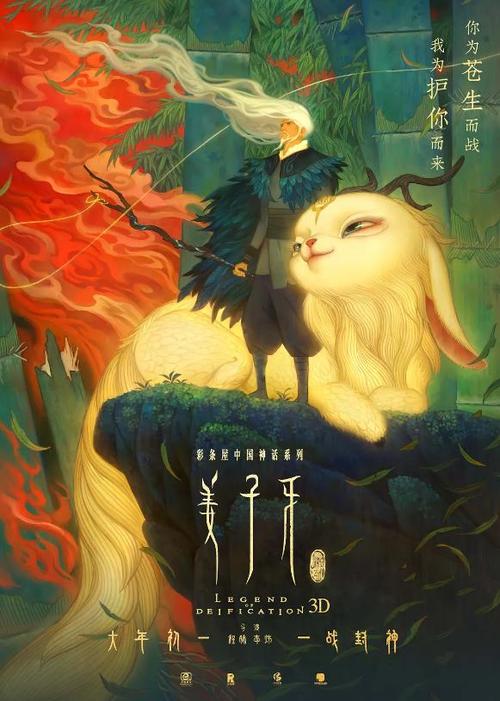 房产证明编号是几位数